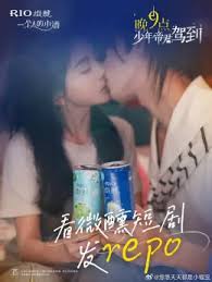 晚9点，少年帝君驾到封面图