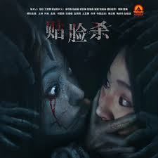 密室逃脱封面图