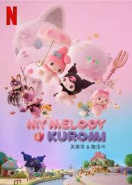 美乐蒂 酷洛米封面图