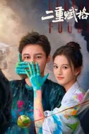 二重赋格封面图