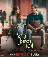 像你这样的人封面图