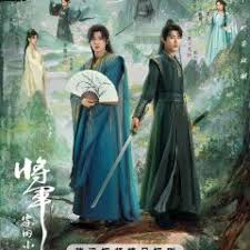 将军家的小儿子封面图