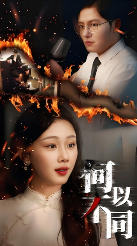 何以不同封面图