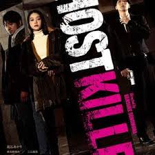 幽灵杀手2024封面图