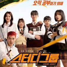 学习小组封面图