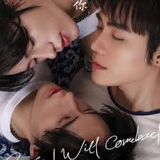 我在等你封面图