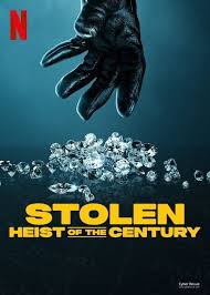 不翼而飞：世纪大劫案封面图