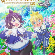 虽然我是白豚贵族但因为我有前世的记忆封面图