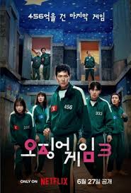 鱿鱼游戏 第三季封面图