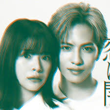 恋爱是黑暗封面图