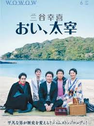 喂，太宰封面图