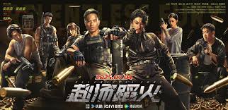 赴汤蹈火封面图