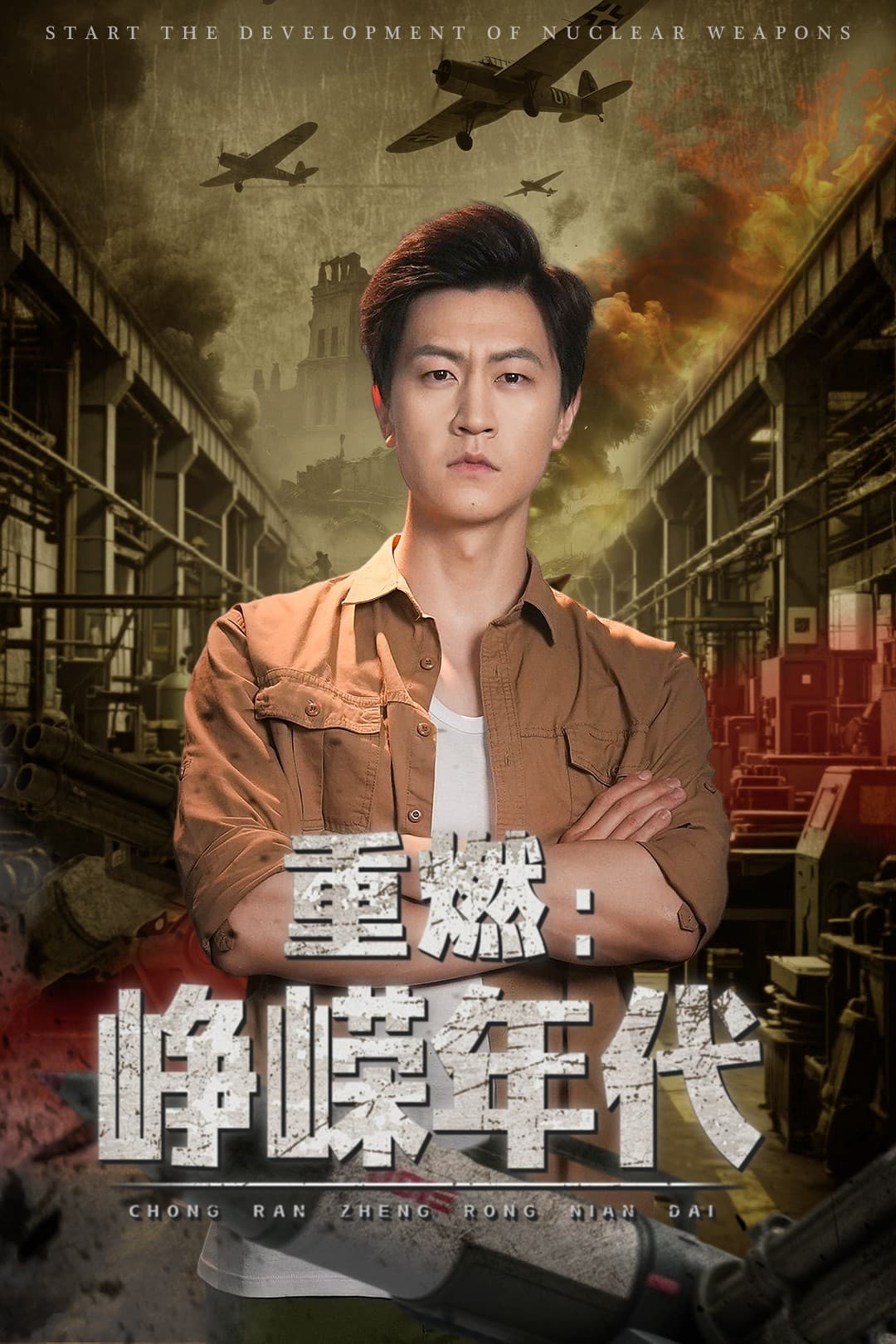 爱逝匆匆封面图