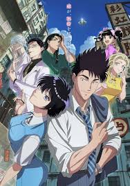 九龙大众浪漫封面图