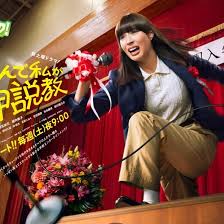 为什么是我来神说教封面图