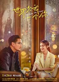 世界欠我一个你泰语封面图