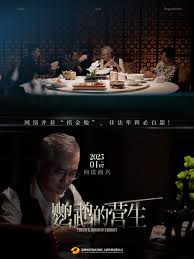 鹦鹉的营生封面图