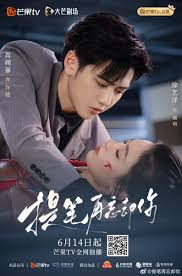 提笔再忘却你封面图