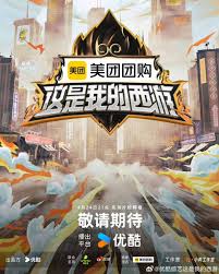 这是我的西游封面图