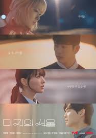 未知的首尔封面图