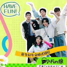 快乐的大人 第二季封面图