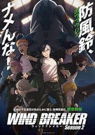 防风少年 第二季封面图