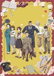 中禅寺老师的灵怪讲义实录封面图