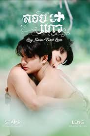 初恋爱人封面图