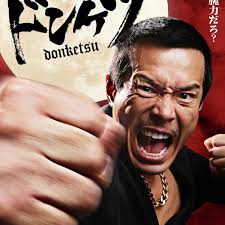 正港男一匹封面图