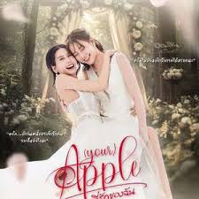 珍爱禁果 第二季封面图