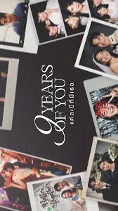 九年之约封面图