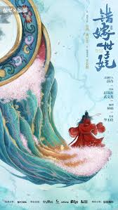 错嫁世子妃封面图