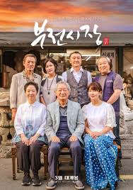 釜山市场封面图