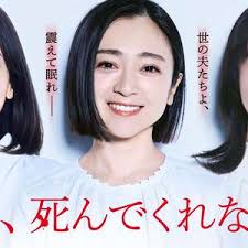 老公啊，你能去死吗封面图