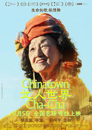 女人世界封面图