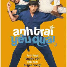 亲爱的恶魔哥哥封面图