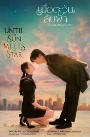 日落星启封面图