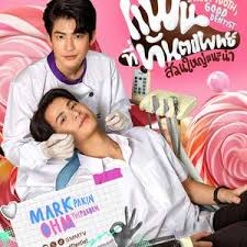 难以自拔封面图