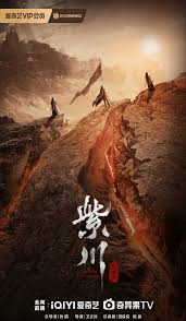 紫川之光明王封面图