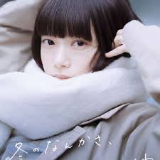 冬日的什么呀，春日的什么呢封面图