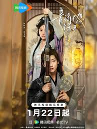 青瑶不想当杀手封面图