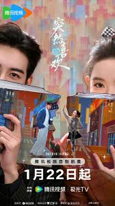 突然的喜欢封面图