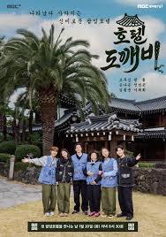 酒馆鬼怪封面图