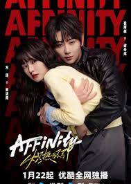 炽热吸引封面图